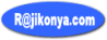 �C���^�[�l�b�g�̃��W�R��������u���W�R�����h�b�g�R���v